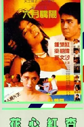 中文字幕欧美视频